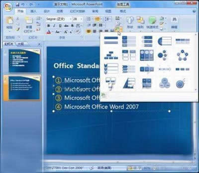 ��PPT�б�����׃�D�ε����N����_PowerPoint���^(q��)