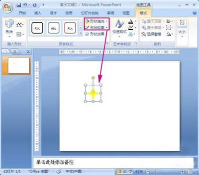 PPT2007�Ӯ���ô������ppt�Ӯ������̳�_PowerPoint���^(q��)