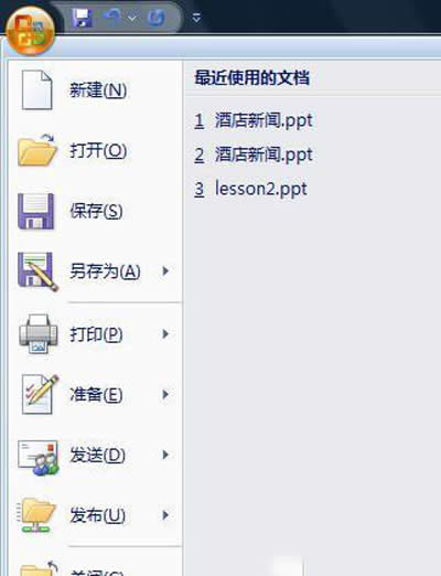 PPT2007���ٲ���Flash�Ӯ�����_PowerPoint���^(q��)