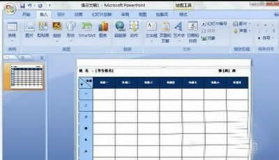 ����Ч�������� Word����Ҳ�ܲ���ppt_PowerPoint��(zhu��n)�^(q��)