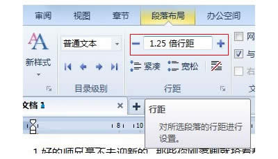WPS2012Ҫ��νo���䲼��_WPS office