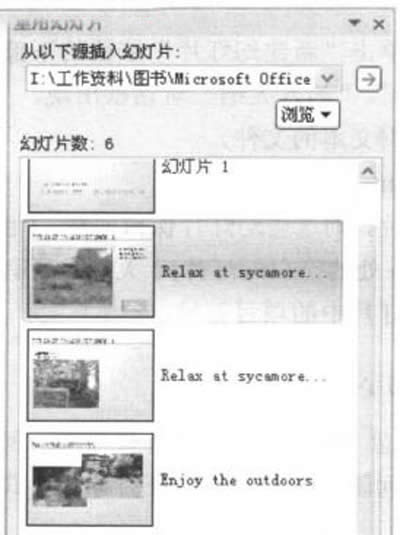 PPt��(f��)�Ɓ���������ʾ�ĸ�Ļß�Ƭ_PowerPoint���^(q��)