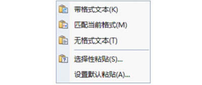 WPS��(f��)��ճ�N���Ƅ�����Ҫ���Ӳ���_WPS office
