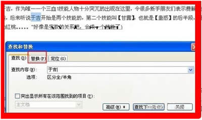 ���ʹ��wps���ֲ��Һ���Q����_WPS office