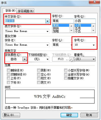 WPS�ęn��θ�׃���ֵ����w_WPS office