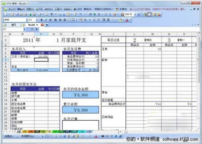 WPS����ģ����������ؔ����_WPS office