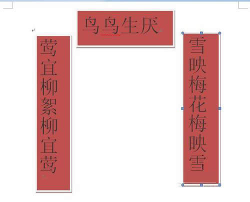 word�����ı���?q��)��F(xi��n)�v�M����