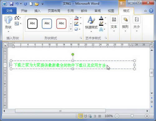 word2010��ô�����ı���