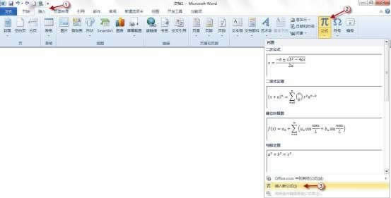 word2010��ʽ���ܣ������p���O(sh��)Ӌ(j��)��ʽ