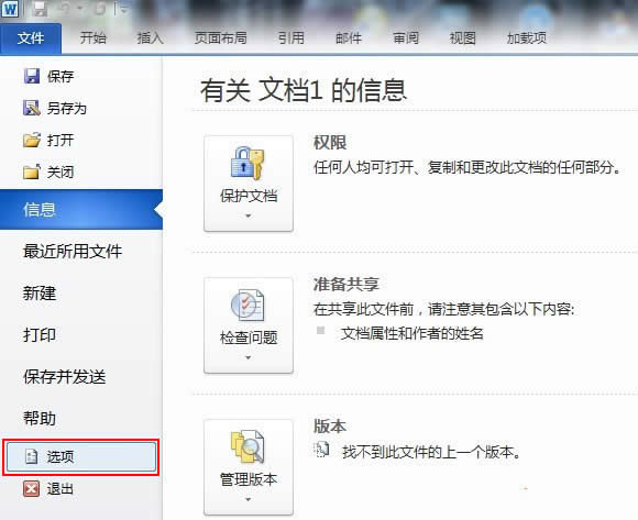 word2010��ӡ�A(y��)�[