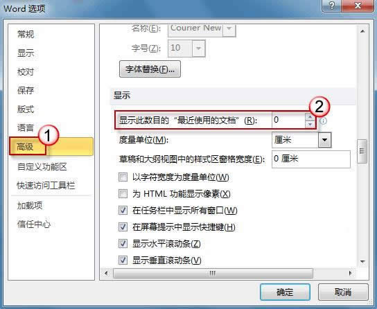 Word2010����������g�[�ęn�����o(h��)�[˽