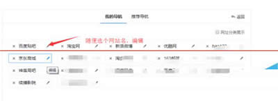 百度主頁 百度主頁