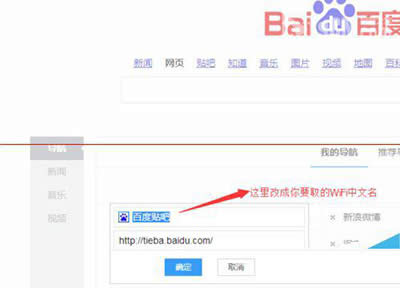 百度主頁 百度主頁