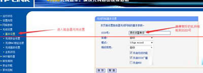 亂碼復(fù)制進(jìn)SSID號(hào) 亂碼復(fù)制進(jìn)SSID號(hào)