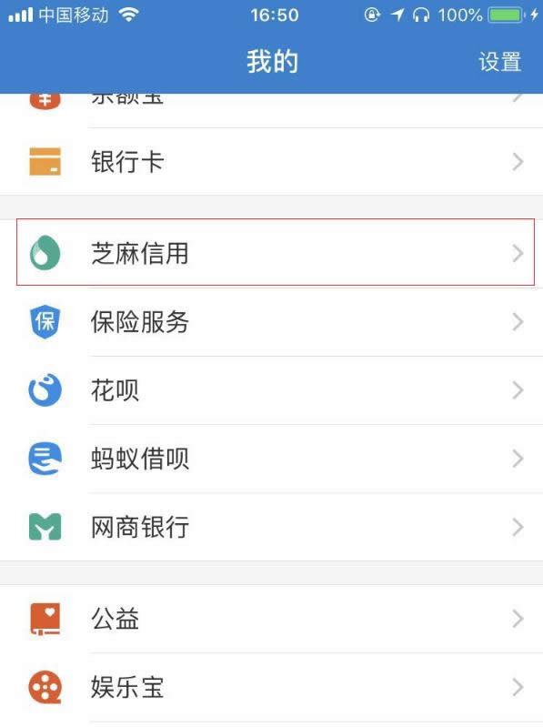 ֥��������ʲô��?֥�����õ����_���_(k��i)��ʽ_֧����