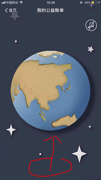 ֧����2018���ҵĹ����~�Ρ���ô�鿴�������~�β鿴������B_֧����