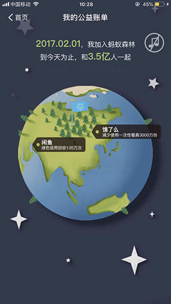 ֧����2018���ҵĹ����~�Ρ���ô�鿴�������~�β鿴������B_֧����