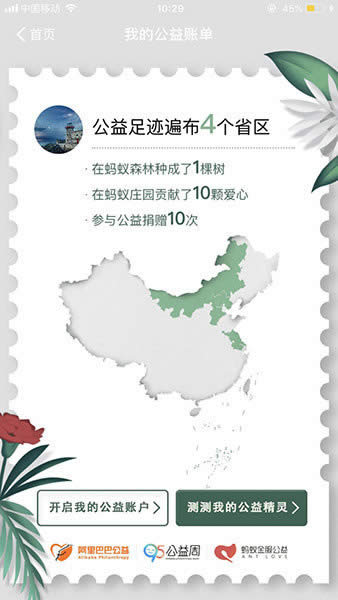 ֧����2018���ҵĹ����~�Ρ���ô�鿴�������~�β鿴������B_֧����