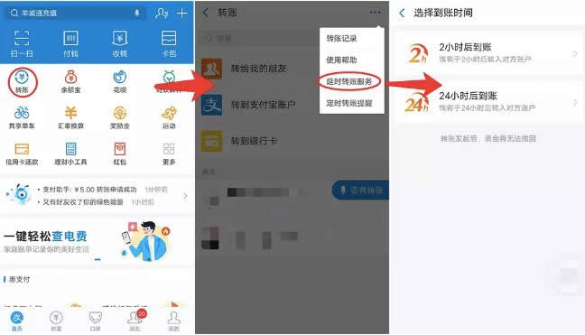 ֧�����X��_���Ó��ģ��Ϳ��@������