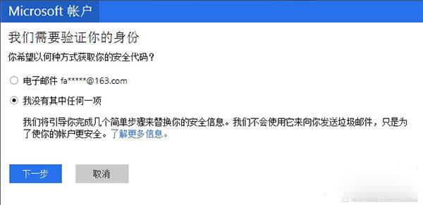 win10�ܴa��ӛ����ô�k��win10�_(k��i)�C(j��)����ܴa��ӛ��Q�k����_������X