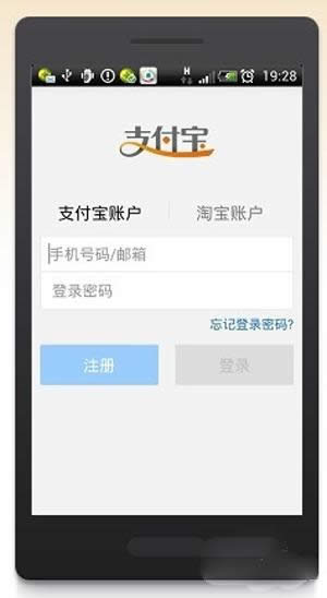 ��֧�����X(qi��n)����ô�á����E2