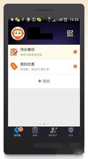 ��֧�����X(qi��n)����ô�á����E6