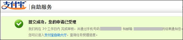 ֧����ע�Ի��J�C�r��ʾ�����C��ռ����ô���V