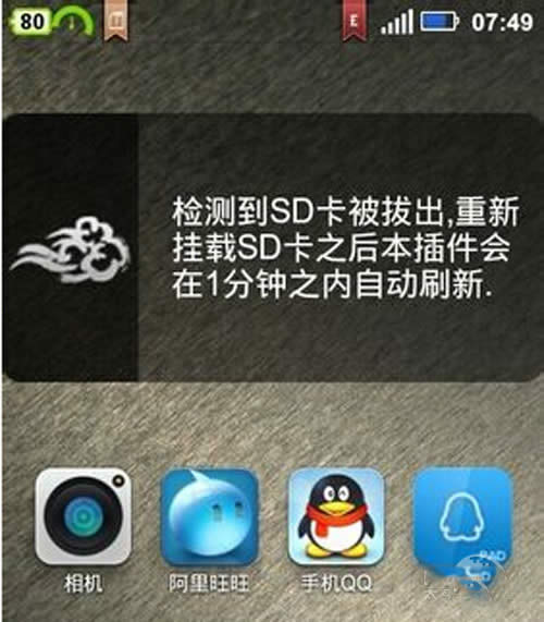 ��SD����(sh��)��(j��)�֏�(f��)�����E1