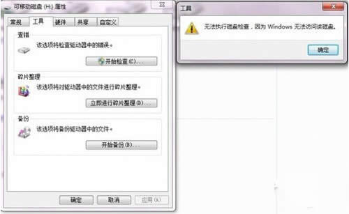 ��SD����(sh��)��(j��)�֏�(f��)�����E3