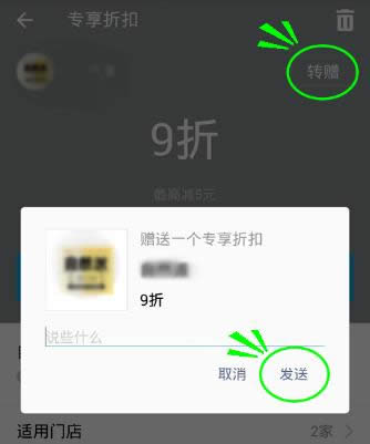 支付寶 支付寶