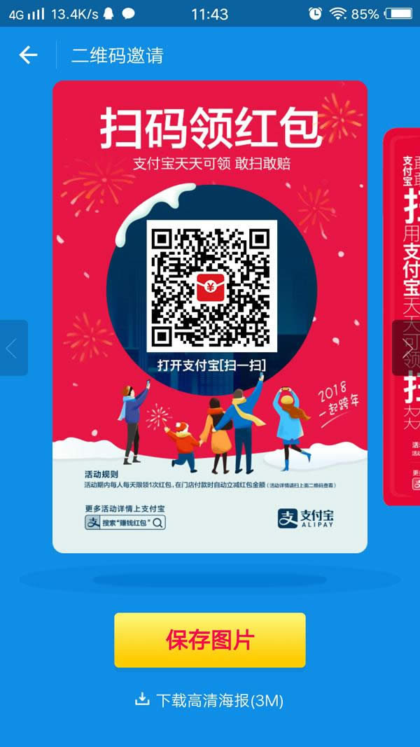 ֧�����t��