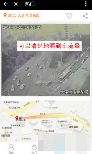 ֧�����鿴·�r��Ϣ����