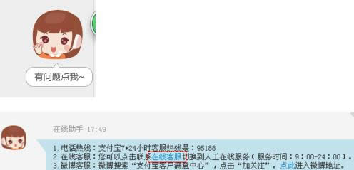 ֧�����˹��ͷ�