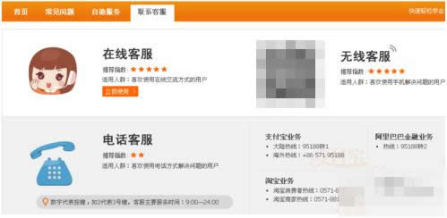 ֧�����˹��ͷ�