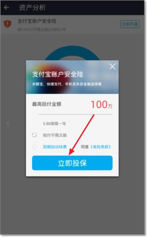 ֧�����~����ȫ�U(xi��n)