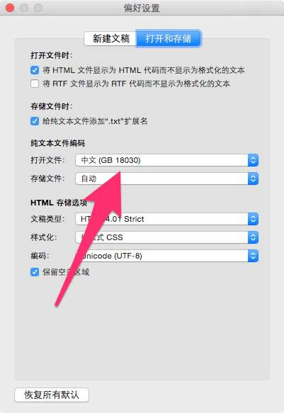 Mac���_txt�ļ���ô�k��Mac���_txt�ļ���Q�k��_������X