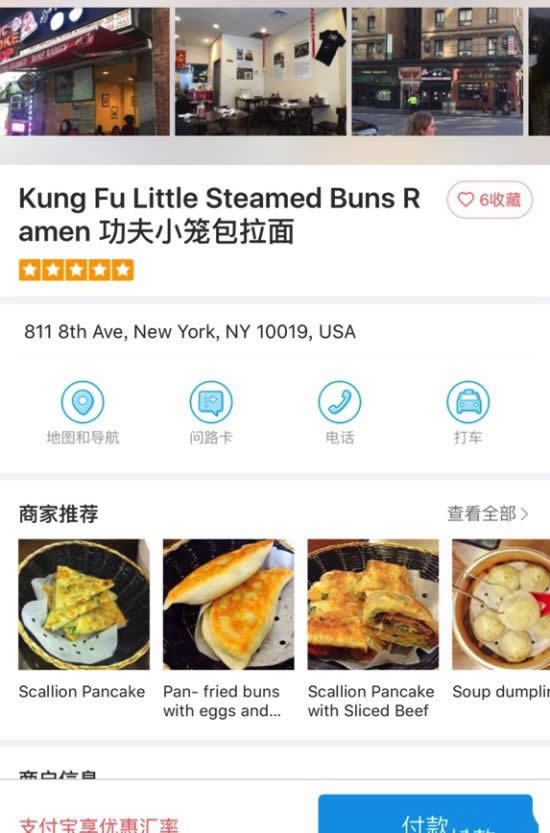 大點(diǎn)評(píng)網(wǎng)站Yelp 大點(diǎn)評(píng)網(wǎng)站Yelp