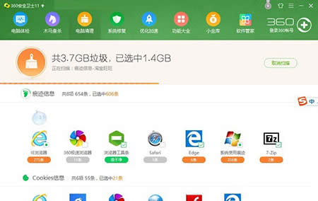 360��ȫ�l(w��i)ʿ