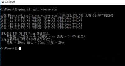 �\(y��n)��`ping a11.gdl.netease.com`��������