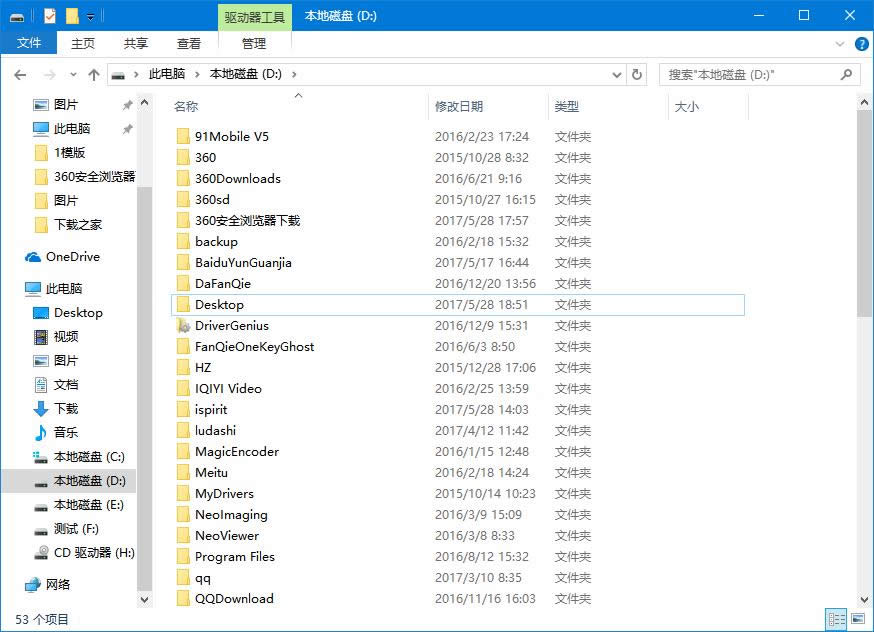 Win10�������Ƅӵ�D�P�ķ��� �D1