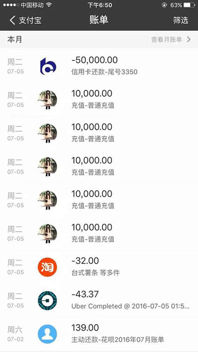 ֧�����~��