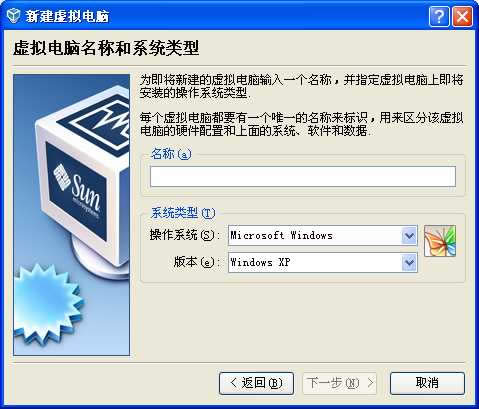 VirtualBoxʹ�ý̳̈D��