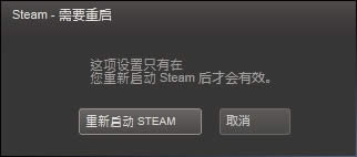 steam���d�ٶ�����ô�k��steam���d�ٶȺ������ƽⷽ��_������X
