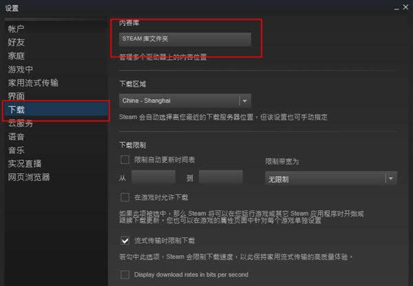 steam�Α����d����·����ô�O(sh��)��������