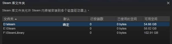 steam�Α����d����·����ô�O(sh��)��������