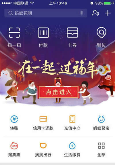 2017֧�����������(d��ng)