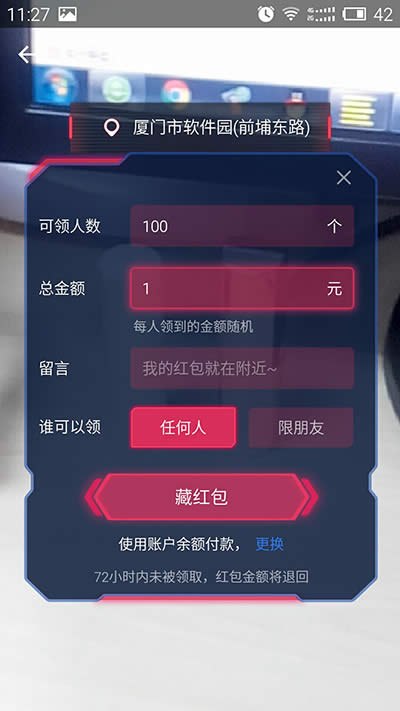 ֧����AR��(sh��)���t��