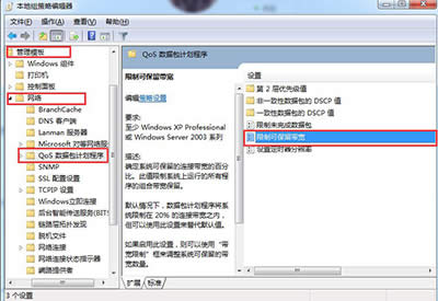 QoS��(sh��)��(j��)���{(di��o)�ȳ���