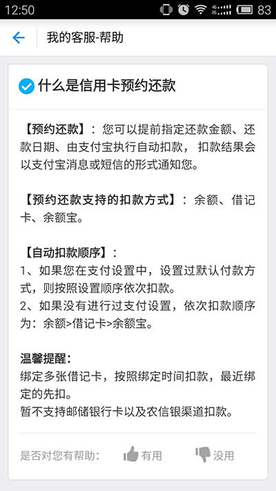 ֧�������ÿ��A(y��)�s߀��