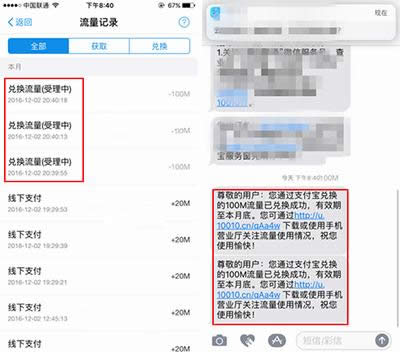 螞蟻寶卡 螞蟻寶卡